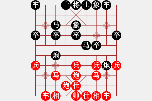 象棋棋譜圖片：黨哥(天罡)-和-龍哥(天罡) - 步數(shù)：20 