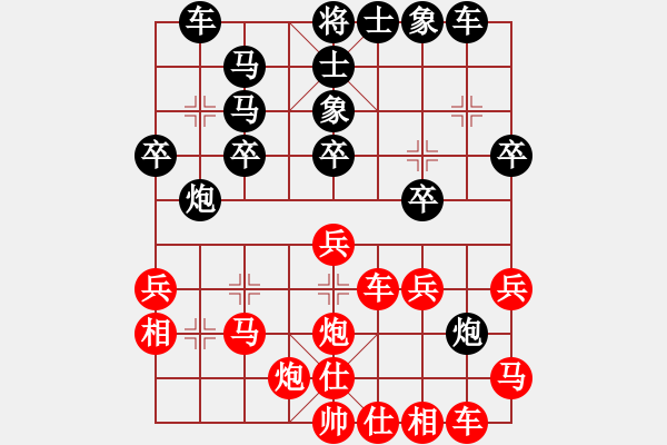 象棋棋譜圖片：黨哥(天罡)-和-龍哥(天罡) - 步數(shù)：40 