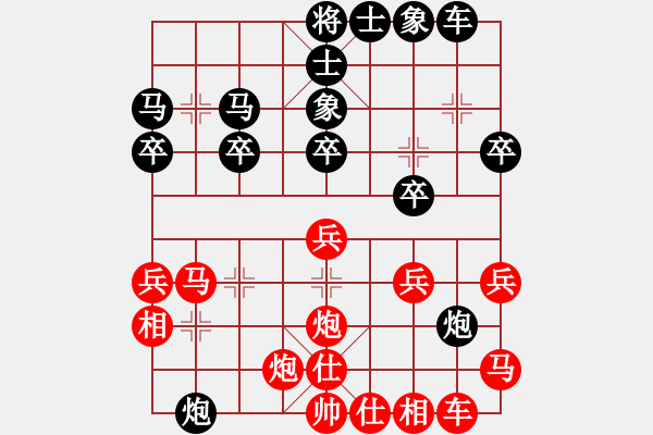 象棋棋譜圖片：黨哥(天罡)-和-龍哥(天罡) - 步數(shù)：50 