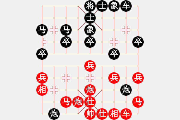 象棋棋譜圖片：黨哥(天罡)-和-龍哥(天罡) - 步數(shù)：60 