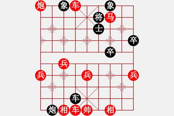 象棋棋譜圖片：江蘇 徐天紅 勝 河北 劉殿中 - 步數(shù)：57 