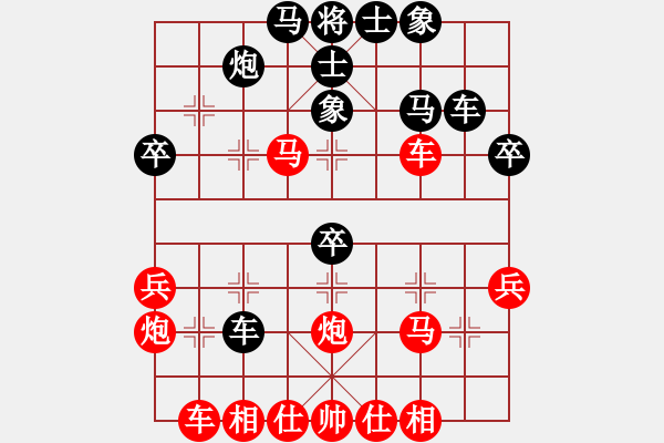 象棋棋譜圖片：湖南衡山曾吳奈VS正己啊10(2013-9-15) - 步數(shù)：40 