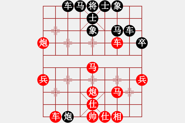 象棋棋譜圖片：湖南衡山曾吳奈VS正己啊10(2013-9-15) - 步數(shù)：45 