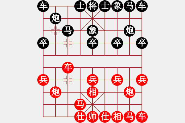 象棋棋譜圖片：qinyiqiang 勝 夢醒時(shí)分 - 步數(shù)：10 