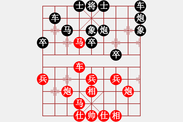 象棋棋譜圖片：qinyiqiang 勝 夢醒時(shí)分 - 步數(shù)：30 