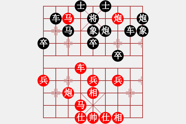 象棋棋譜圖片：qinyiqiang 勝 夢醒時(shí)分 - 步數(shù)：40 