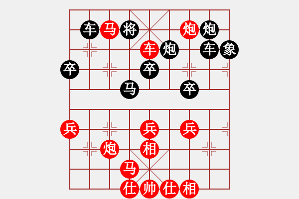 象棋棋譜圖片：qinyiqiang 勝 夢醒時(shí)分 - 步數(shù)：50 