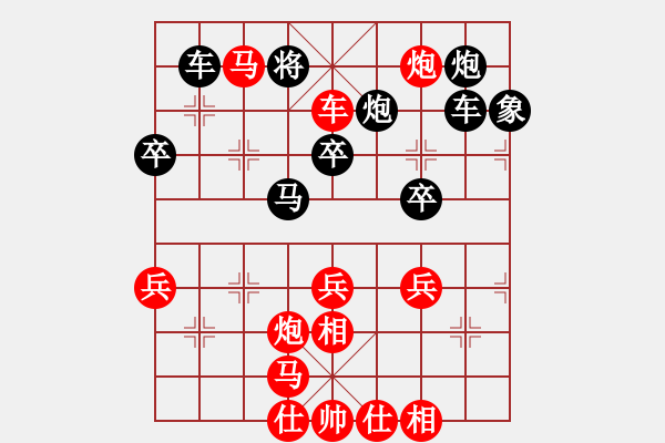 象棋棋譜圖片：qinyiqiang 勝 夢醒時(shí)分 - 步數(shù)：51 