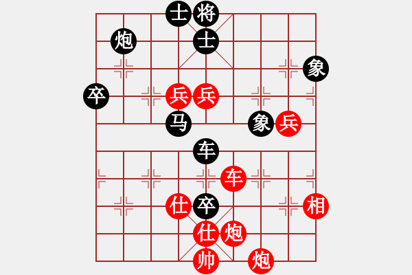 象棋棋譜圖片：懷念英雄(6段)-和-阿巴德(8段) - 步數(shù)：100 