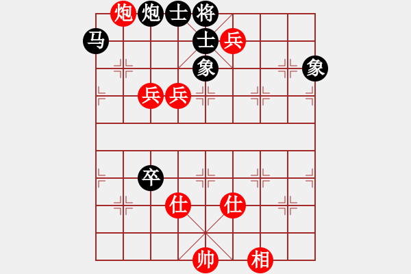 象棋棋谱图片：怀念英雄(6段)-和-阿巴德(8段) - 步数：150 