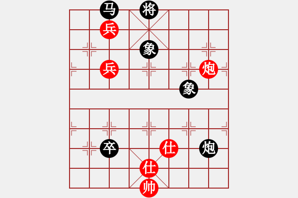 象棋棋谱图片：怀念英雄(6段)-和-阿巴德(8段) - 步数：170 