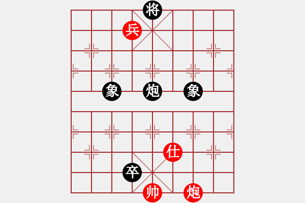 象棋棋譜圖片：懷念英雄(6段)-和-阿巴德(8段) - 步數(shù)：220 