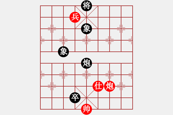 象棋棋譜圖片：懷念英雄(6段)-和-阿巴德(8段) - 步數(shù)：250 