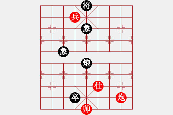 象棋棋譜圖片：懷念英雄(6段)-和-阿巴德(8段) - 步數(shù)：260 