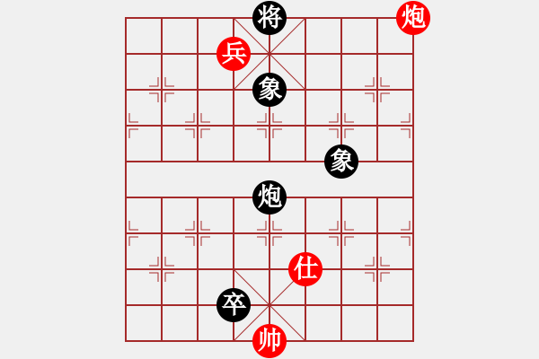 象棋棋谱图片：怀念英雄(6段)-和-阿巴德(8段) - 步数：270 