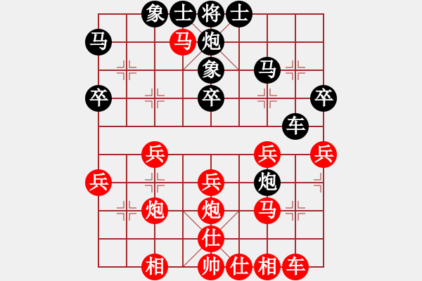 象棋棋谱图片：怀念英雄(6段)-和-阿巴德(8段) - 步数：30 