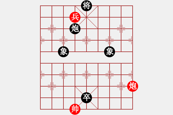 象棋棋谱图片：怀念英雄(6段)-和-阿巴德(8段) - 步数：320 