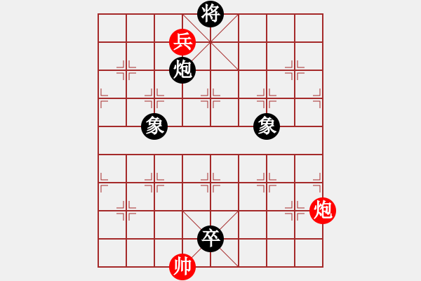 象棋棋譜圖片：懷念英雄(6段)-和-阿巴德(8段) - 步數(shù)：320 