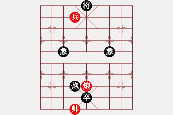 象棋棋譜圖片：懷念英雄(6段)-和-阿巴德(8段) - 步數(shù)：330 