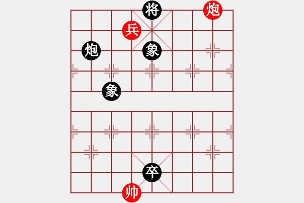 象棋棋譜圖片：懷念英雄(6段)-和-阿巴德(8段) - 步數(shù)：360 