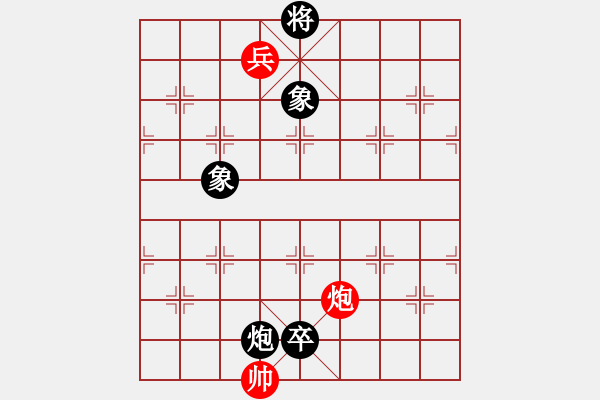 象棋棋谱图片：怀念英雄(6段)-和-阿巴德(8段) - 步数：370 