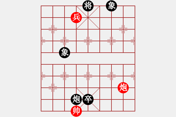 象棋棋谱图片：怀念英雄(6段)-和-阿巴德(8段) - 步数：380 