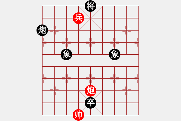 象棋棋谱图片：怀念英雄(6段)-和-阿巴德(8段) - 步数：390 