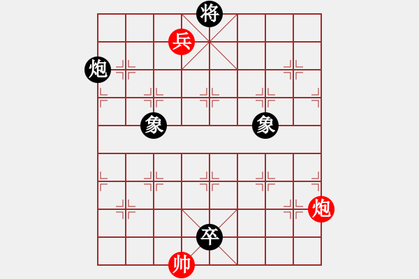 象棋棋谱图片：怀念英雄(6段)-和-阿巴德(8段) - 步数：400 