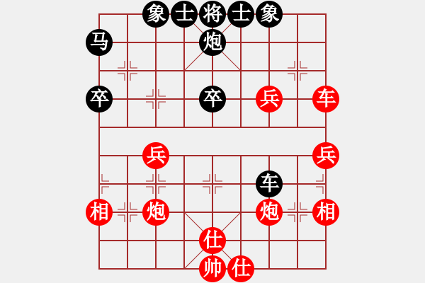 象棋棋譜圖片：懷念英雄(6段)-和-阿巴德(8段) - 步數(shù)：50 