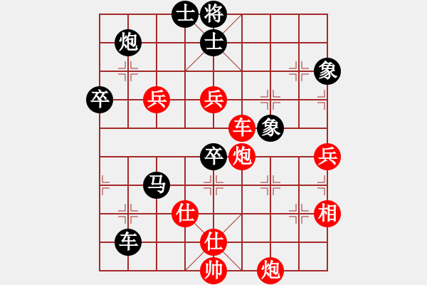 象棋棋谱图片：怀念英雄(6段)-和-阿巴德(8段) - 步数：90 