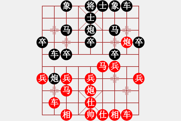 象棋棋譜圖片：引叔(北斗)-勝-齊小光(風魔) - 步數(shù)：20 