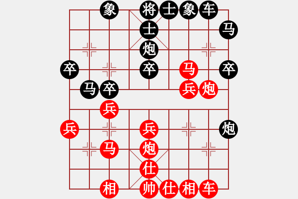 象棋棋譜圖片：引叔(北斗)-勝-齊小光(風魔) - 步數(shù)：30 