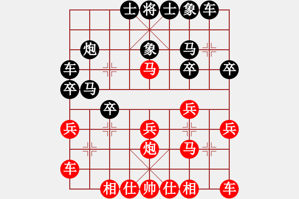 象棋棋譜圖片：玄機(jī)逸士 先負(fù) 張雨豪 - 步數(shù)：20 