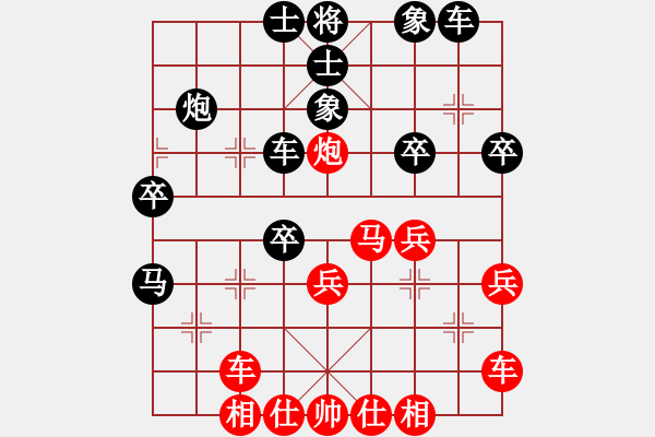 象棋棋譜圖片：玄機(jī)逸士 先負(fù) 張雨豪 - 步數(shù)：30 