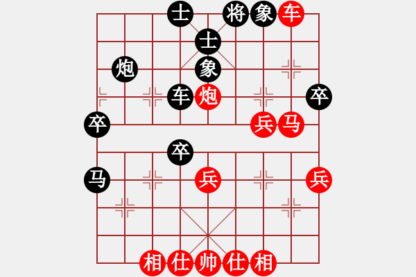 象棋棋譜圖片：玄機(jī)逸士 先負(fù) 張雨豪 - 步數(shù)：40 