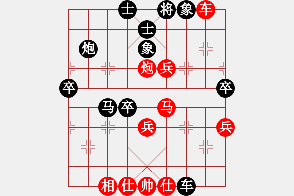 象棋棋譜圖片：玄機(jī)逸士 先負(fù) 張雨豪 - 步數(shù)：50 