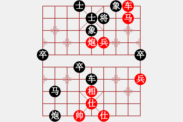 象棋棋譜圖片：玄機(jī)逸士 先負(fù) 張雨豪 - 步數(shù)：60 