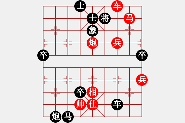 象棋棋譜圖片：玄機(jī)逸士 先負(fù) 張雨豪 - 步數(shù)：70 