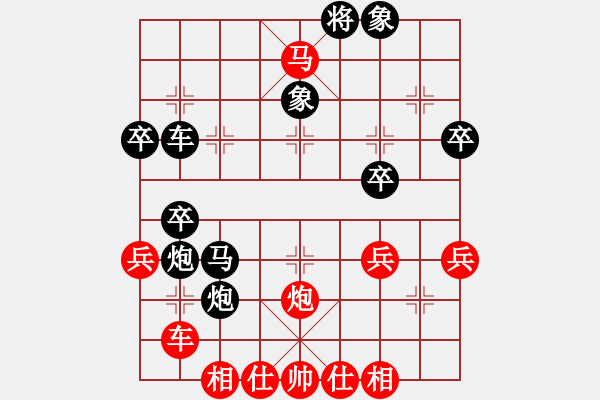 象棋棋譜圖片：雪域高原(2段)-勝-弈林小卒(5段) - 步數(shù)：50 