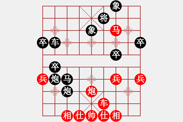 象棋棋譜圖片：雪域高原(2段)-勝-弈林小卒(5段) - 步數(shù)：53 