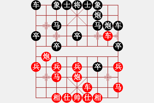 象棋棋譜圖片：小棋魔(月將)-負(fù)-大果凍也(9段)中炮對(duì)鴛鴦炮 - 步數(shù)：20 