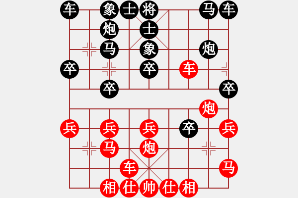 象棋棋譜圖片：小棋魔(月將)-負(fù)-大果凍也(9段)中炮對(duì)鴛鴦炮 - 步數(shù)：30 