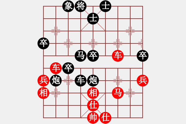 象棋棋譜圖片：小棋魔(月將)-負(fù)-大果凍也(9段)中炮對(duì)鴛鴦炮 - 步數(shù)：70 