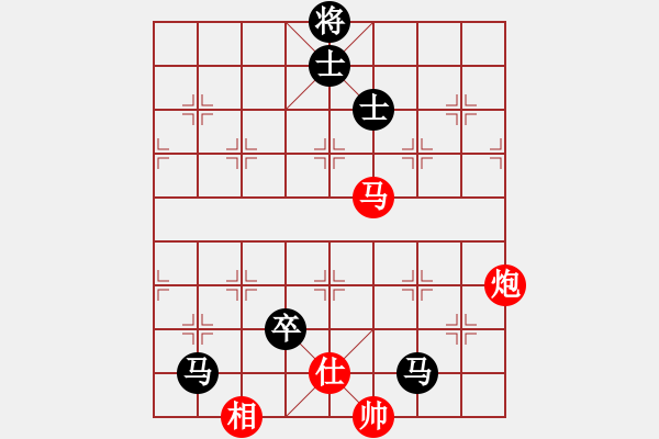 象棋棋譜圖片：中炮對列炮（紅勝） - 步數(shù)：130 