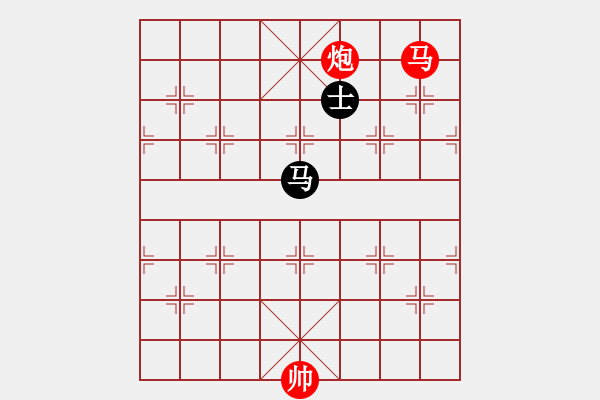 象棋棋譜圖片：中炮對列炮（紅勝） - 步數(shù)：167 