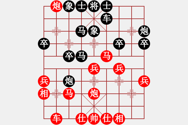 象棋棋譜圖片：中炮對列炮（紅勝） - 步數(shù)：30 