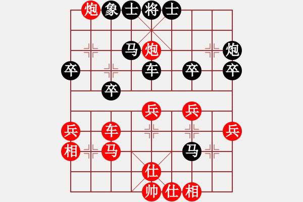 象棋棋譜圖片：中炮對列炮（紅勝） - 步數(shù)：40 