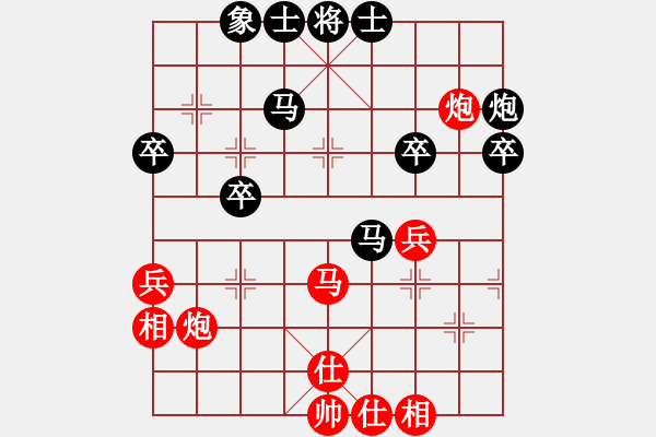 象棋棋譜圖片：中炮對列炮（紅勝） - 步數(shù)：50 