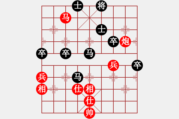 象棋棋譜圖片：中炮對列炮（紅勝） - 步數(shù)：70 