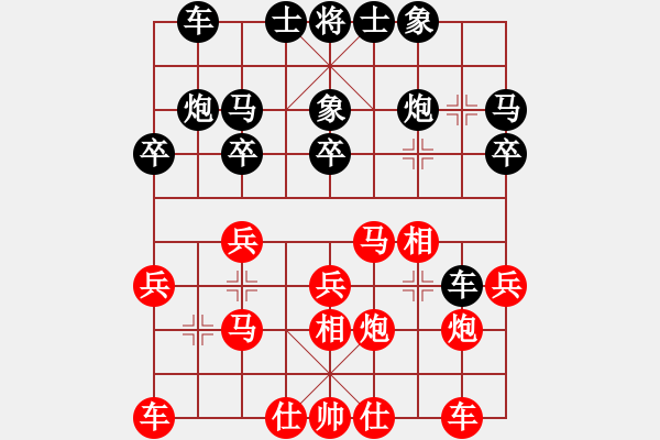 象棋棋譜圖片：我就這么狂(1段)-負(fù)-斧頭幫幫主(2段) - 步數(shù)：20 